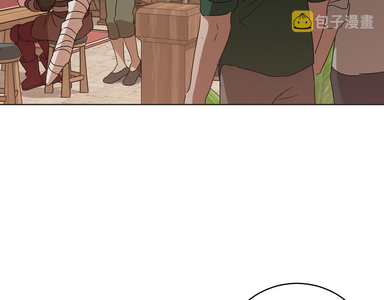 第73话 掉进陷阱2