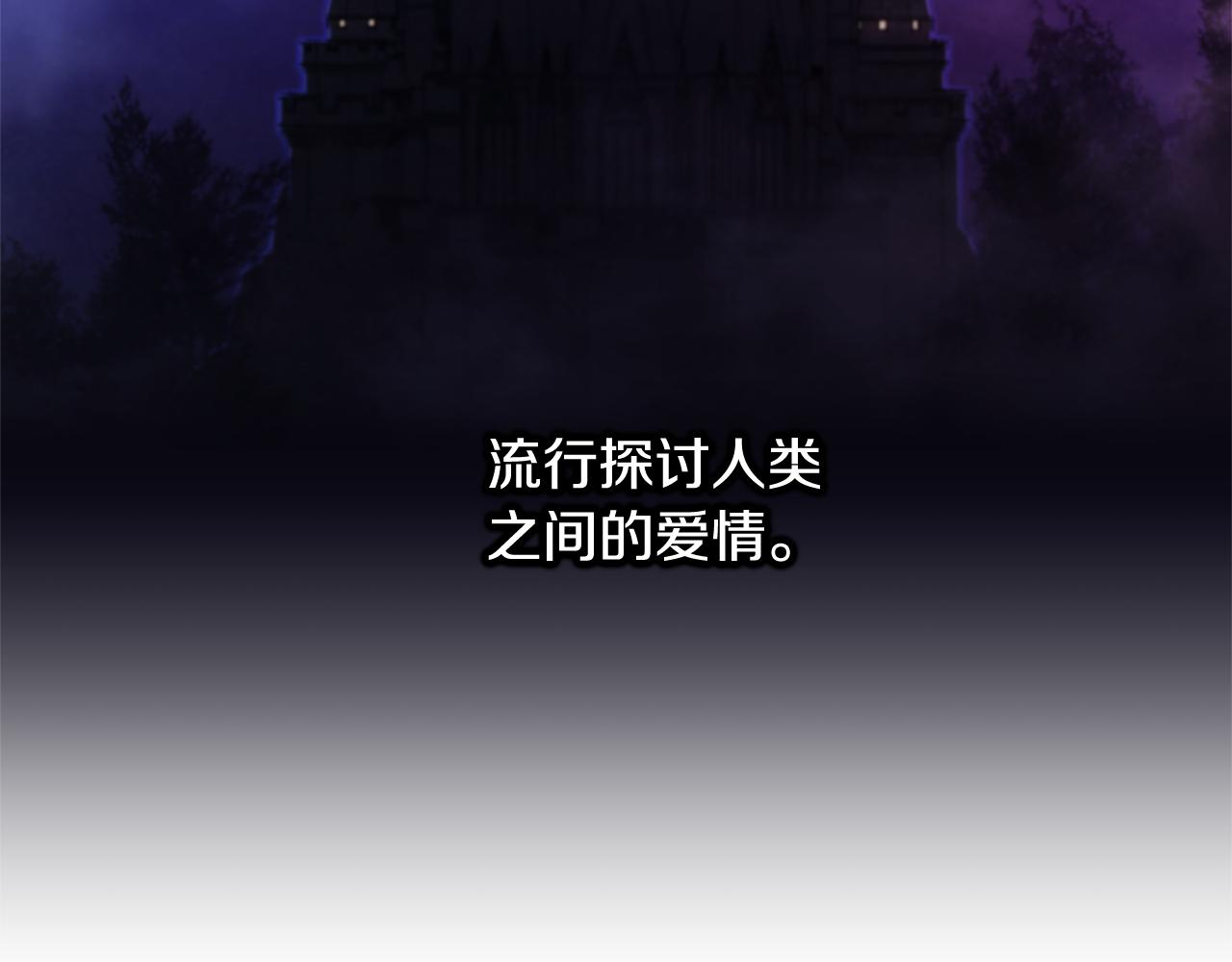 第43话 撮合有情人2