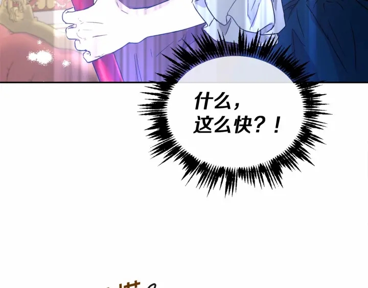 第13话 公主pk骑士团3