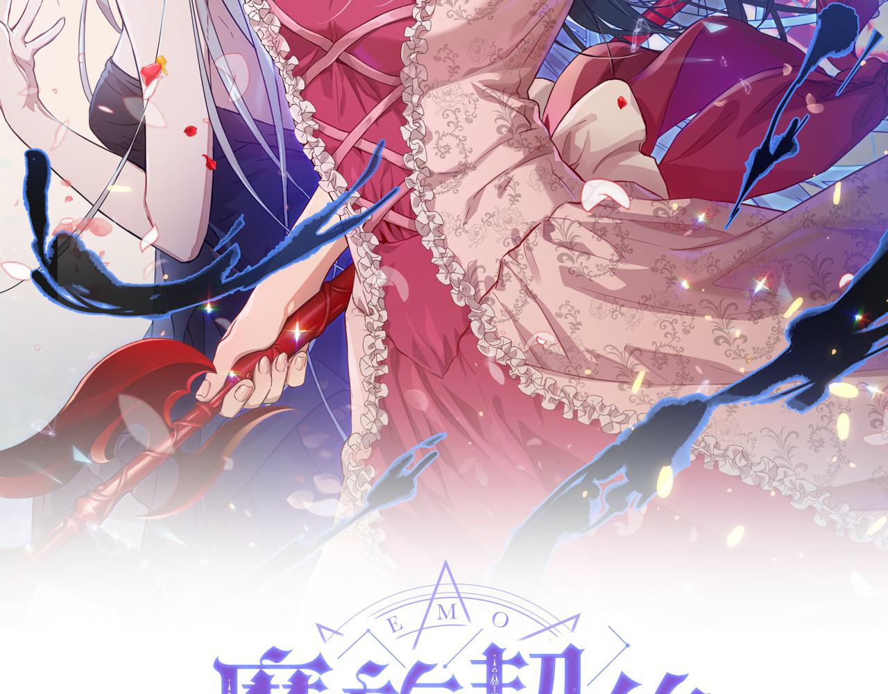 第50话 黑魔法师1