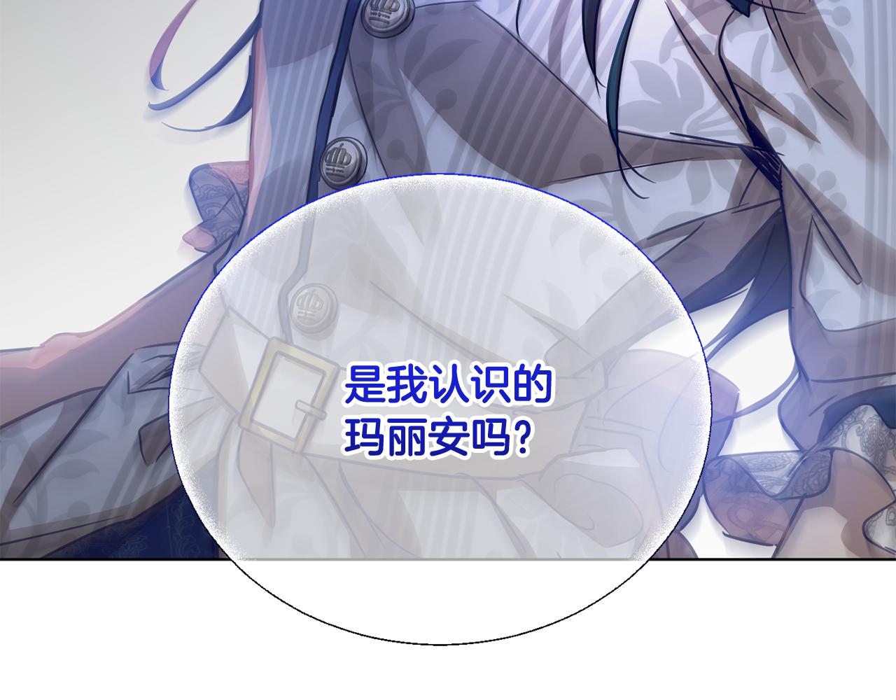 第53话 铁树要开花4