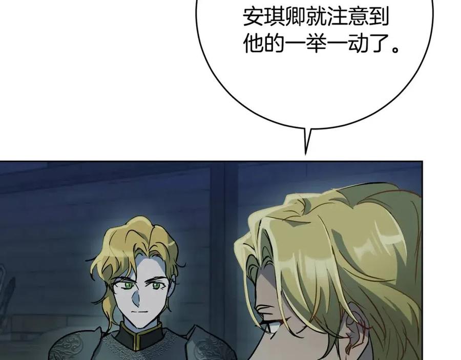 第61话 相同的纹身3