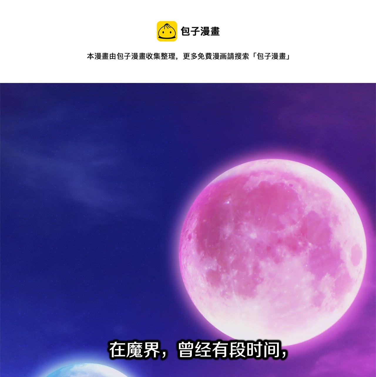 第43话 撮合有情人0