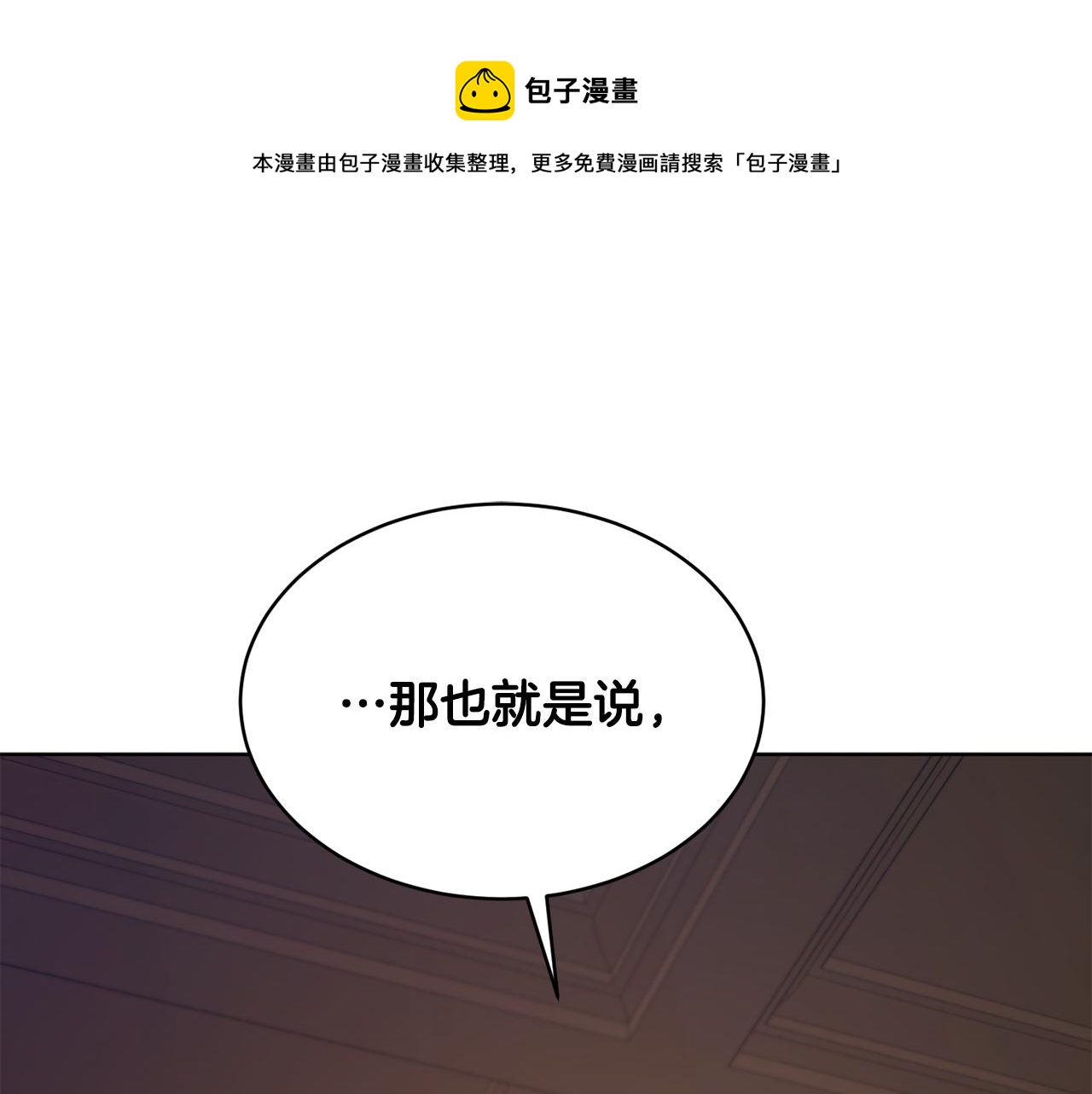 第40话 绕道而行0