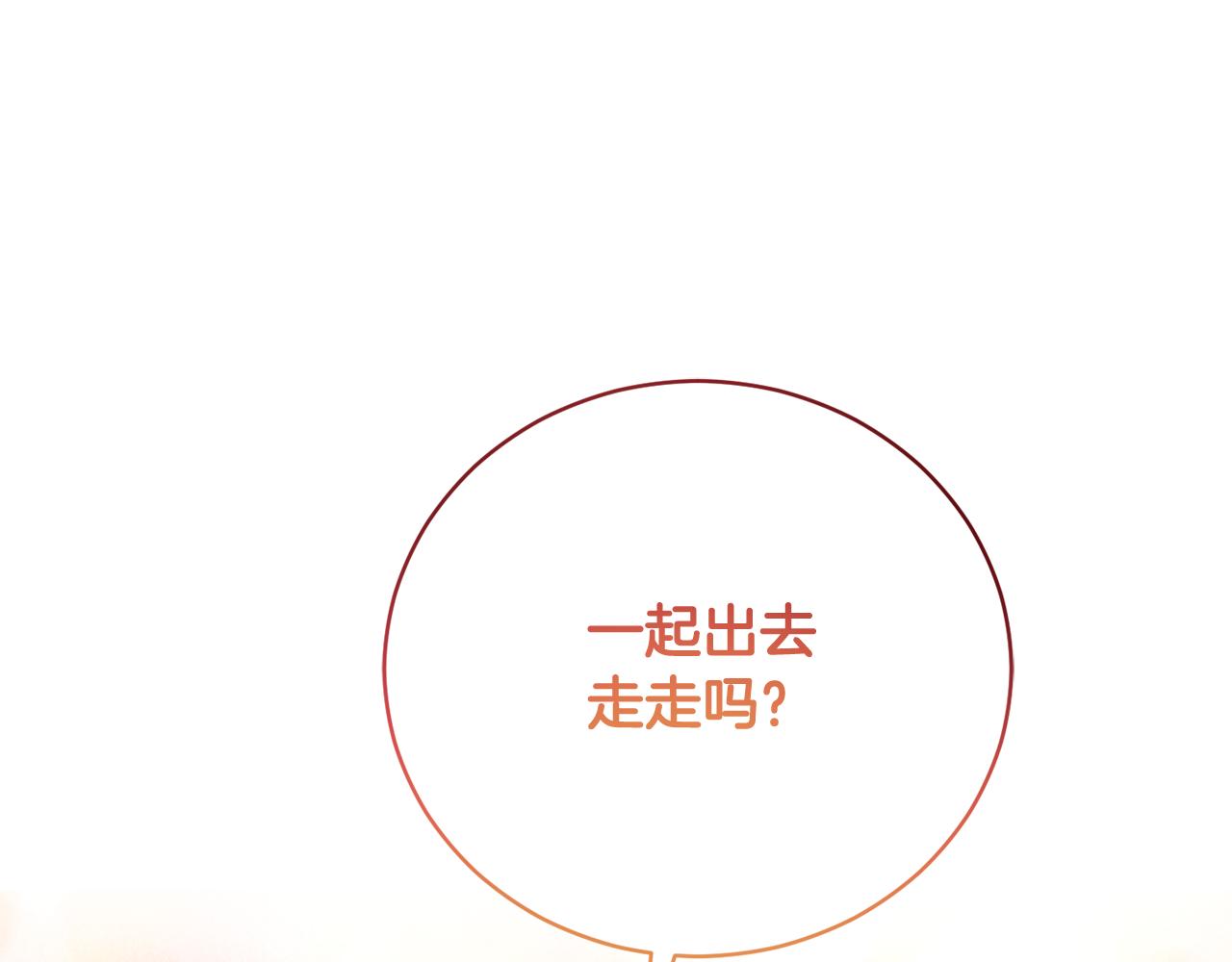 第57话 短暂的共处0