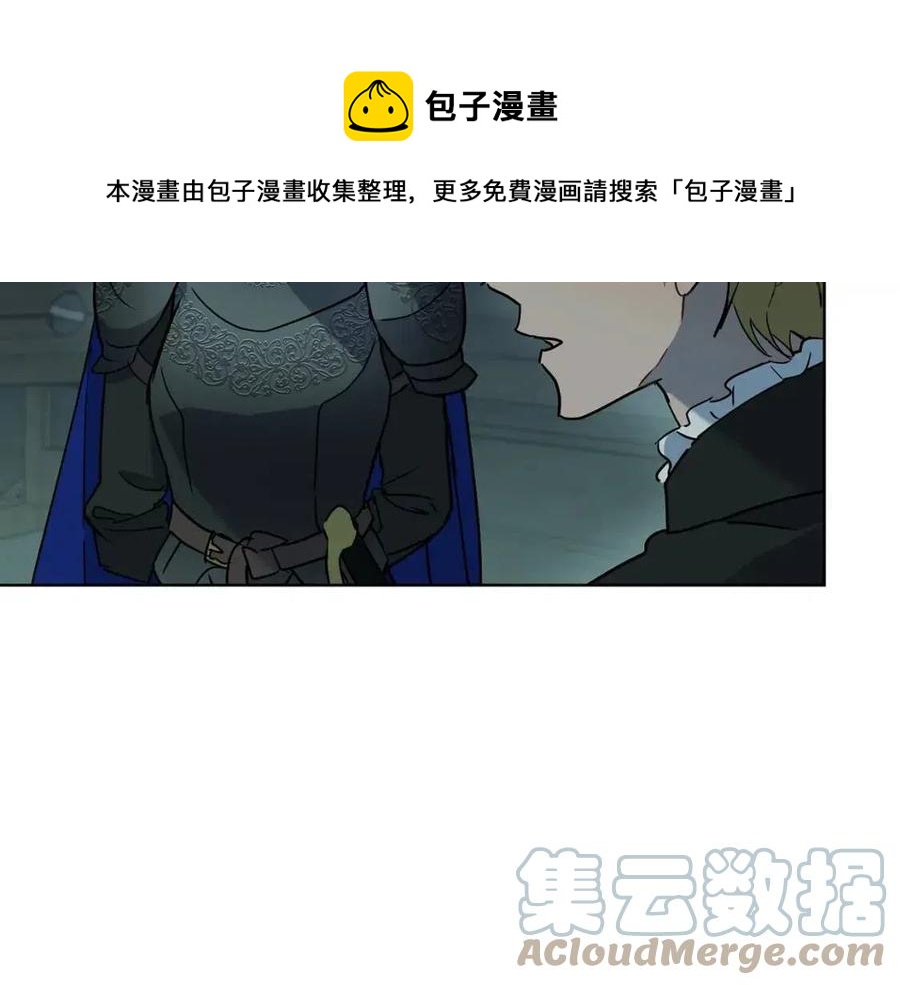 第61话 相同的纹身4