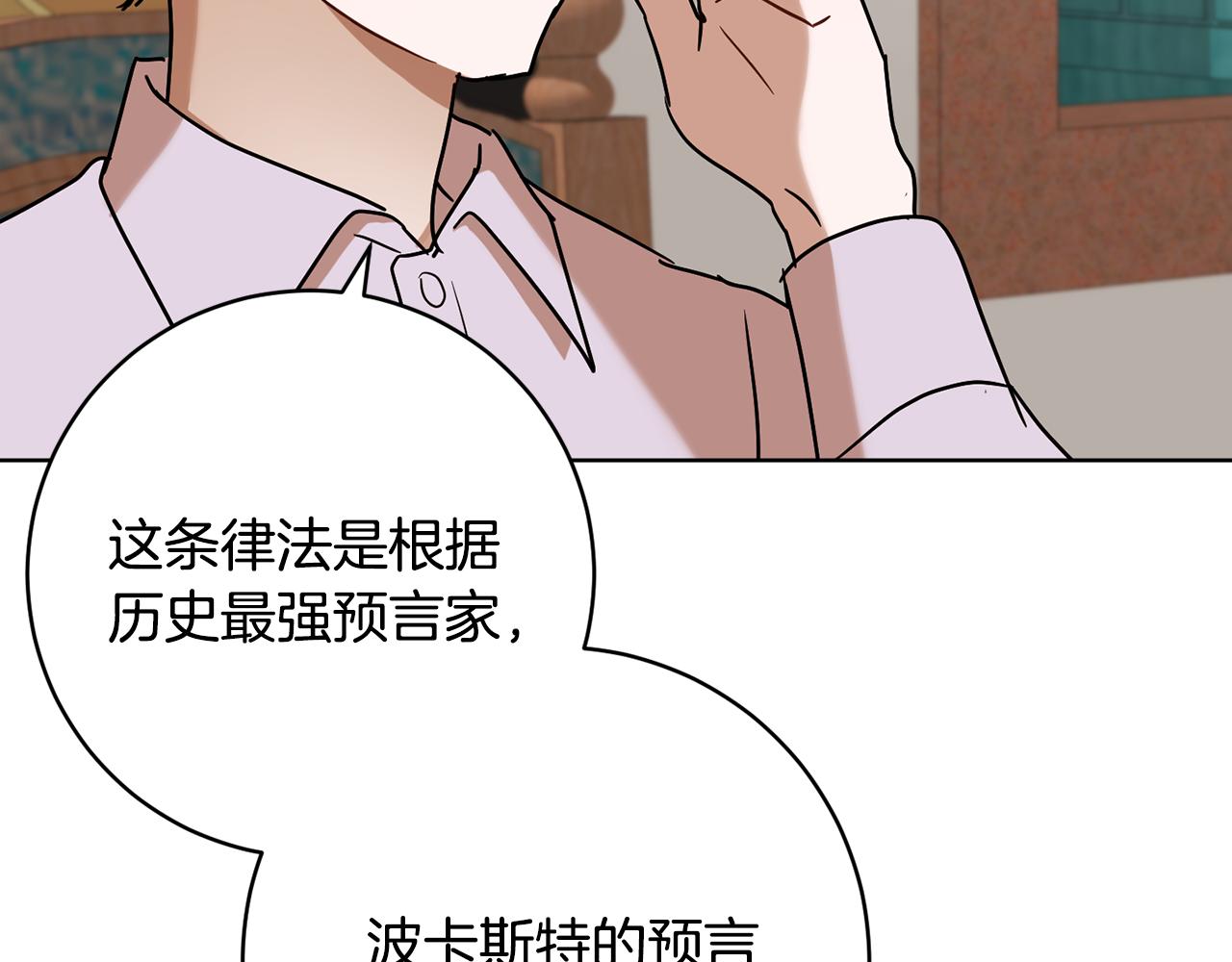 第76话 男扮女装4