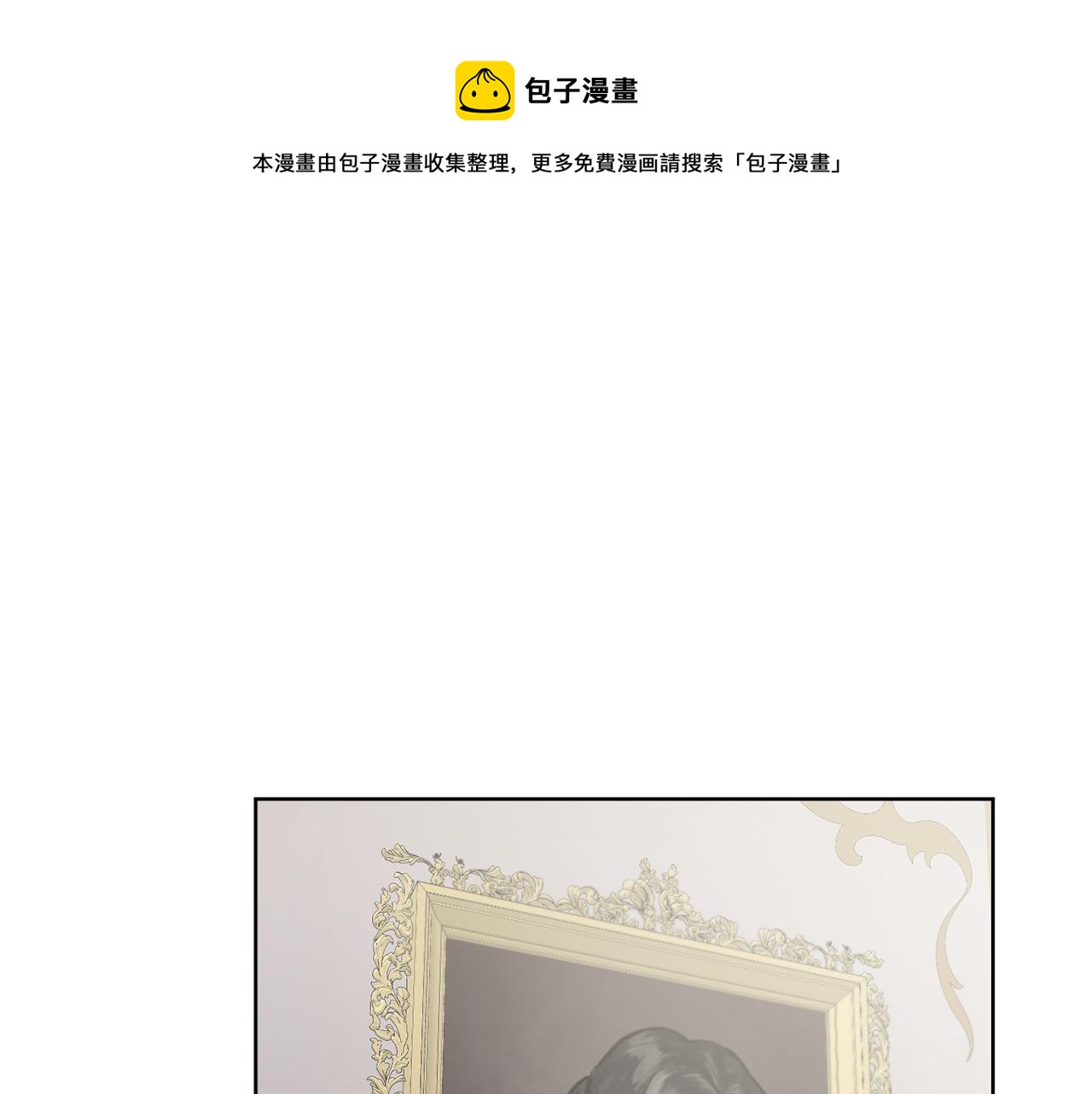 第41话 嫉妒0