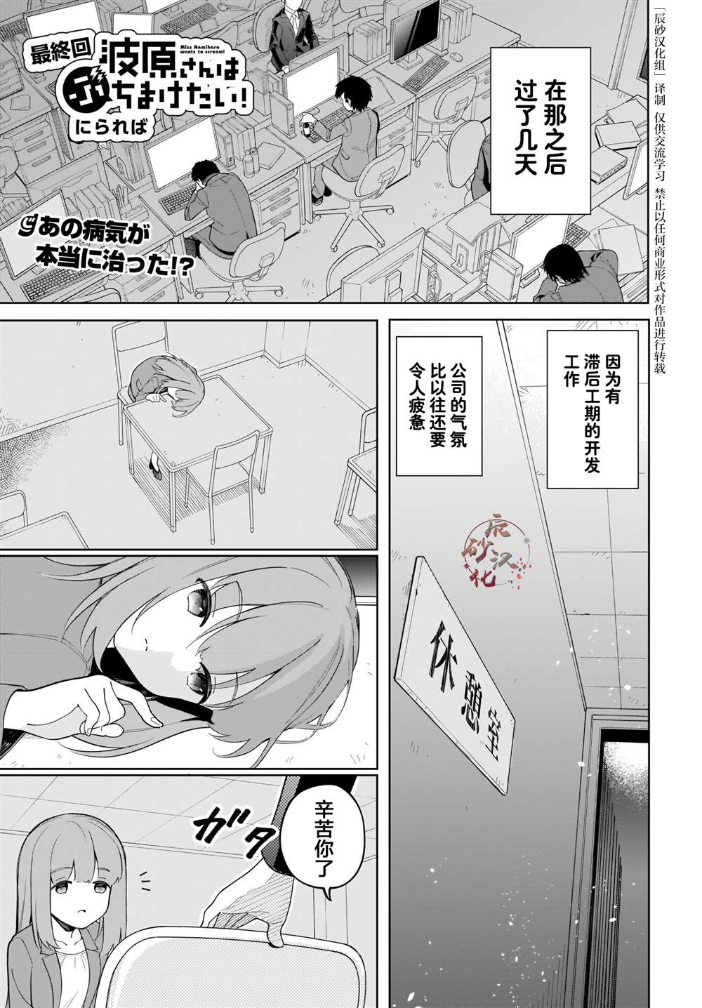 第18话0