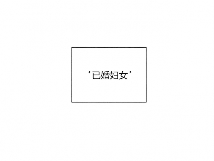 地狱一步漫画,第106话1图