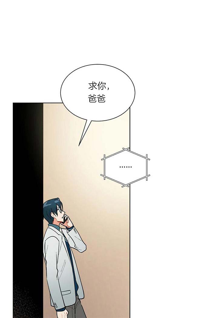 地狱一步又叫什么名字漫画,第43话1图