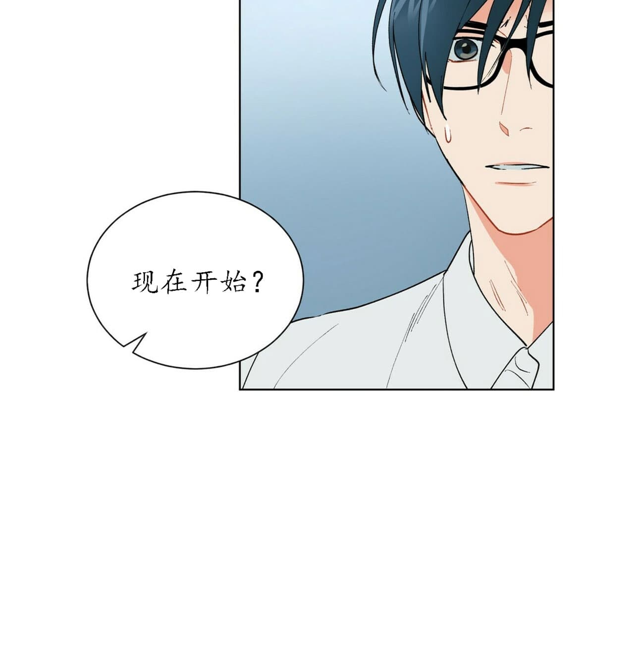 地狱一步又叫什么名字漫画,第33话3图