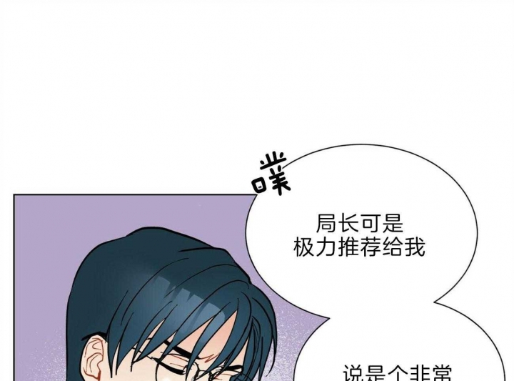 地狱一步又叫什么名字漫画,第94话1图