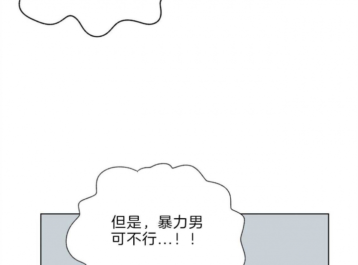 地狱一步又叫什么名字漫画,第94话5图