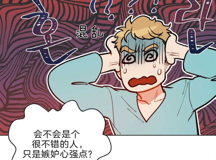 地狱一步又叫什么名字漫画,第94话4图