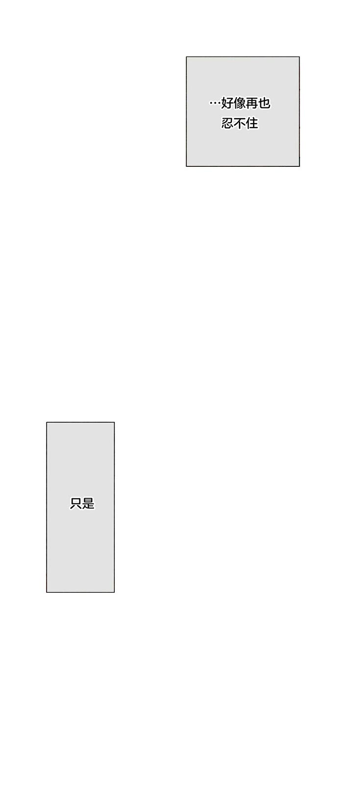 地狱一步又叫什么名字漫画,第45话1图