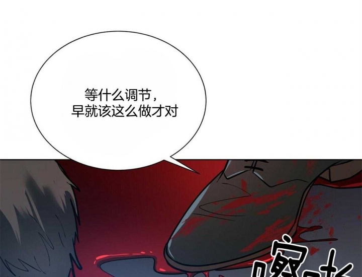地狱一步又叫什么名字漫画,第80话5图