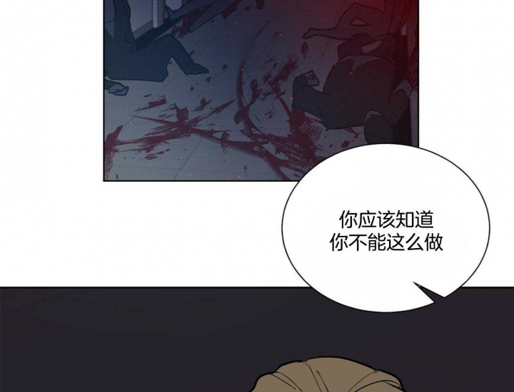 地狱一步又叫什么名字漫画,第80话2图