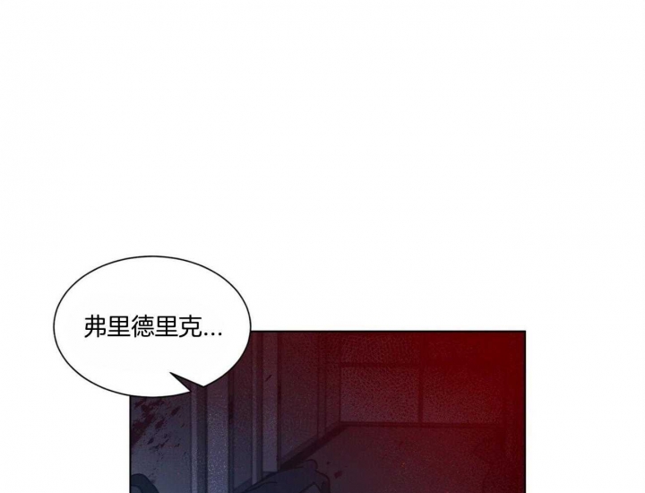 地狱一步又叫什么名字漫画,第80话1图