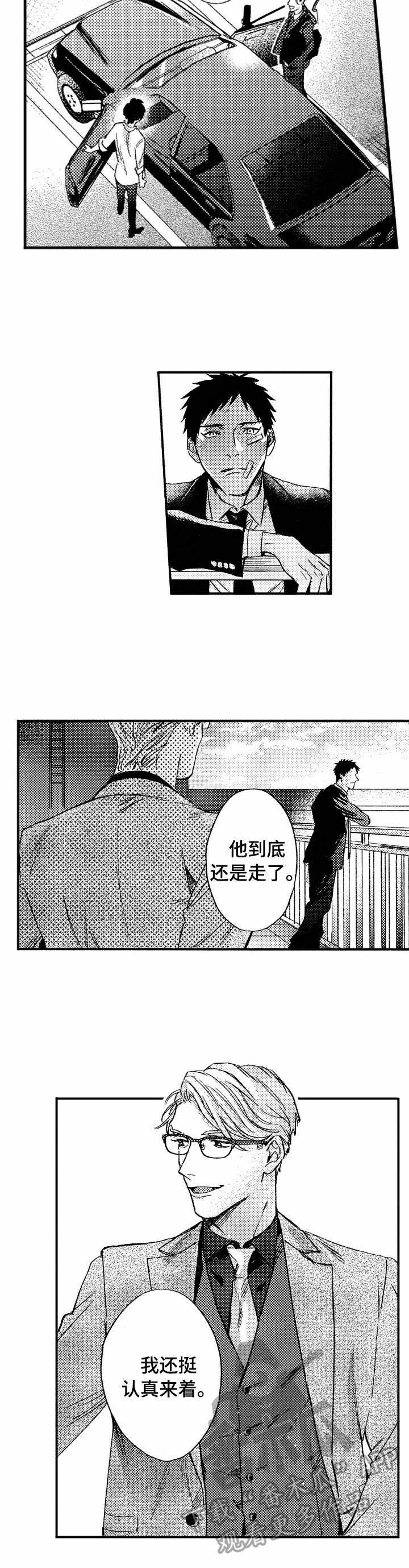 第24章：桥梁1