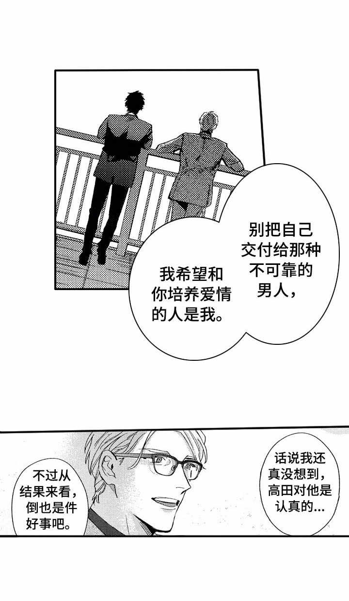 第24章：桥梁2