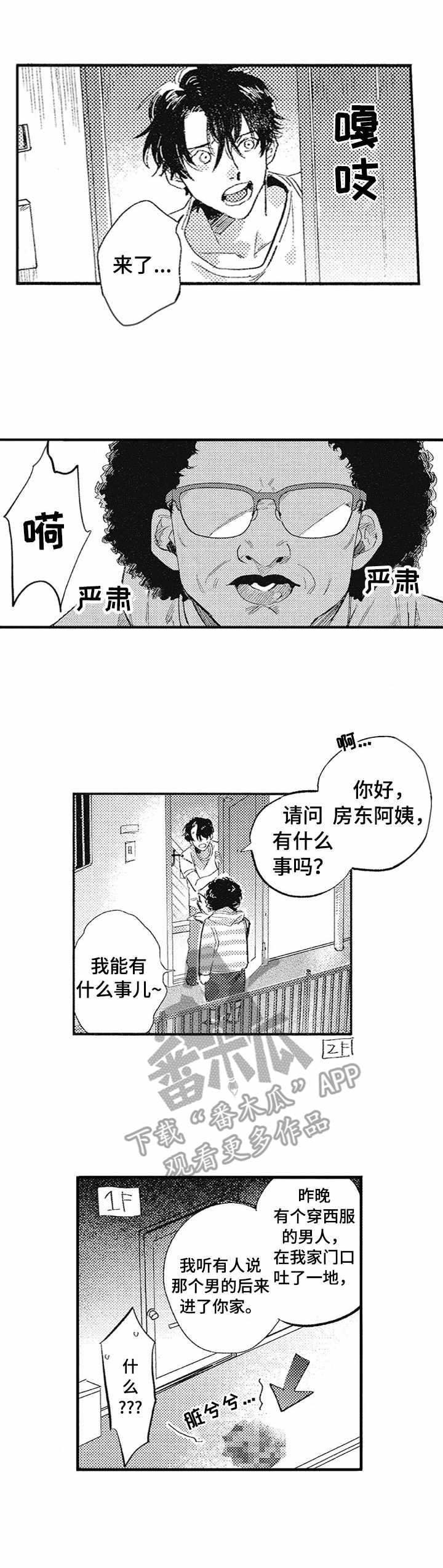 第13章：紧张0