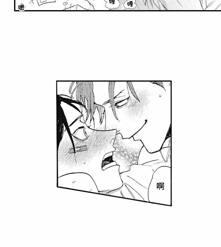 第4章：兽人1