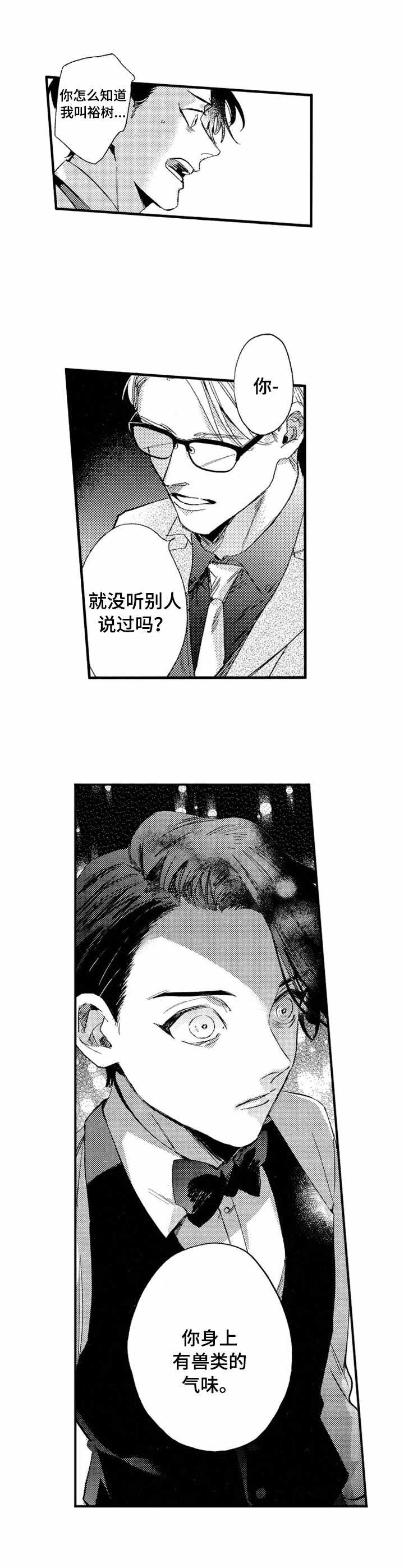 第16章：暴露1