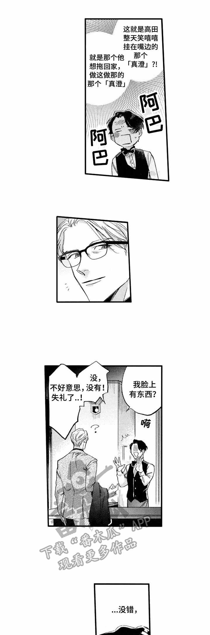 第15章：泄气0