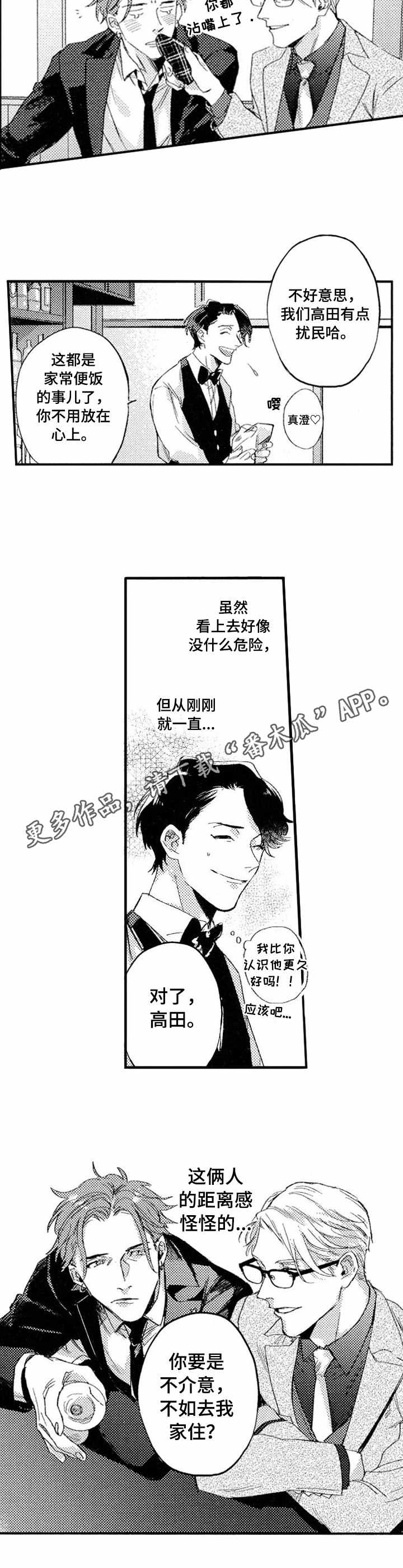 第15章：泄气4