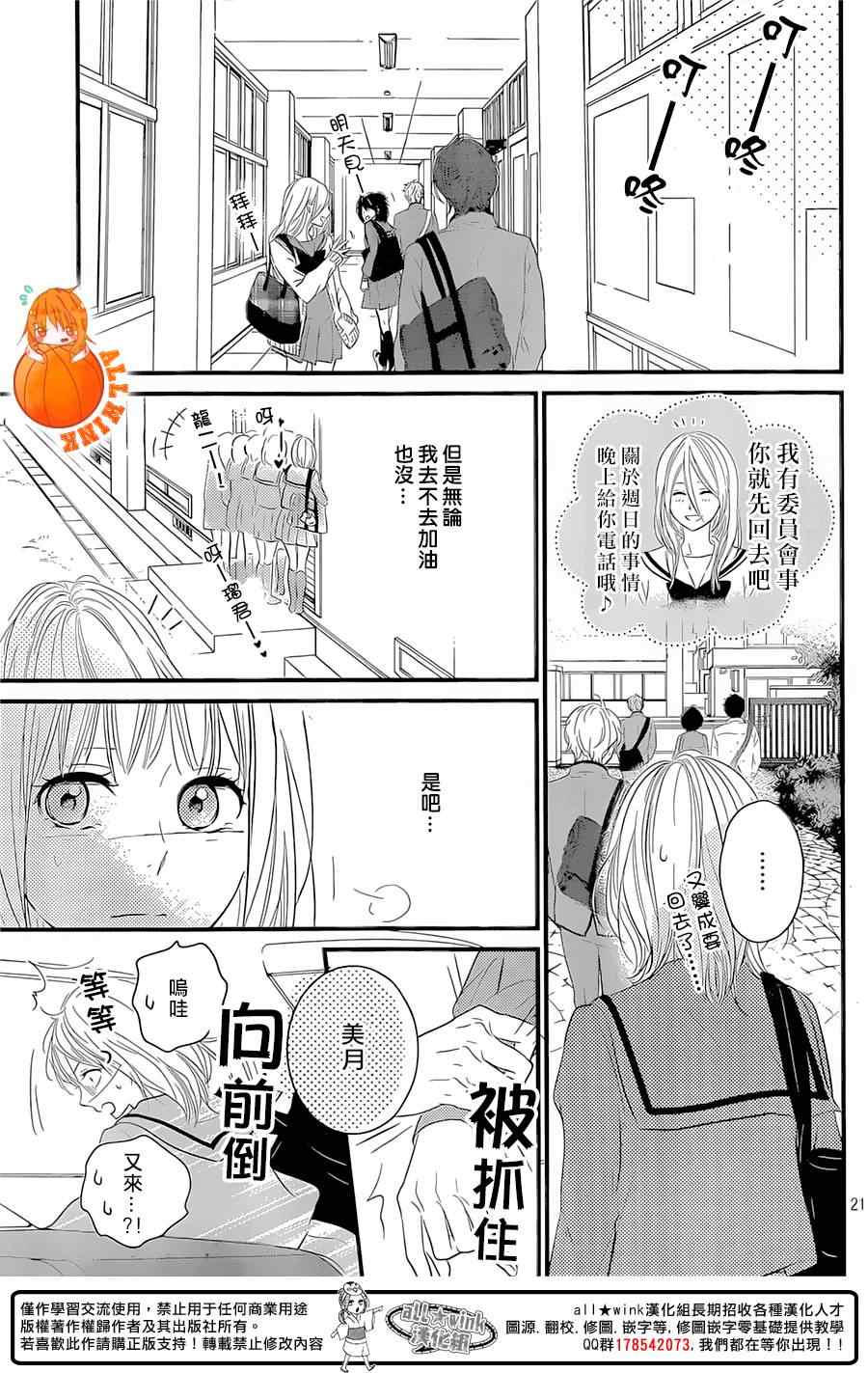 第4话0