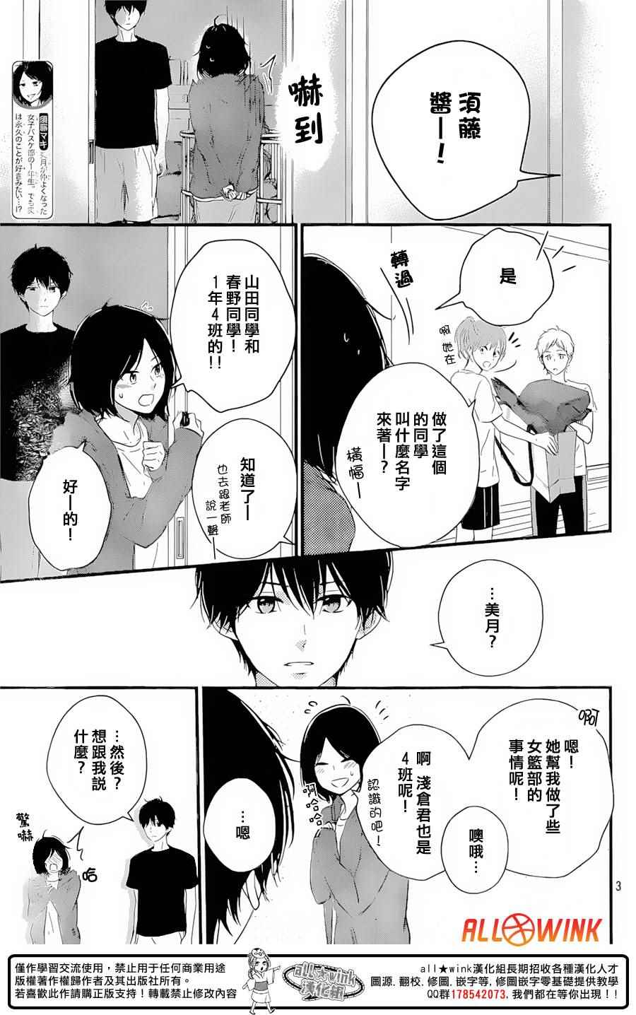 第13话2