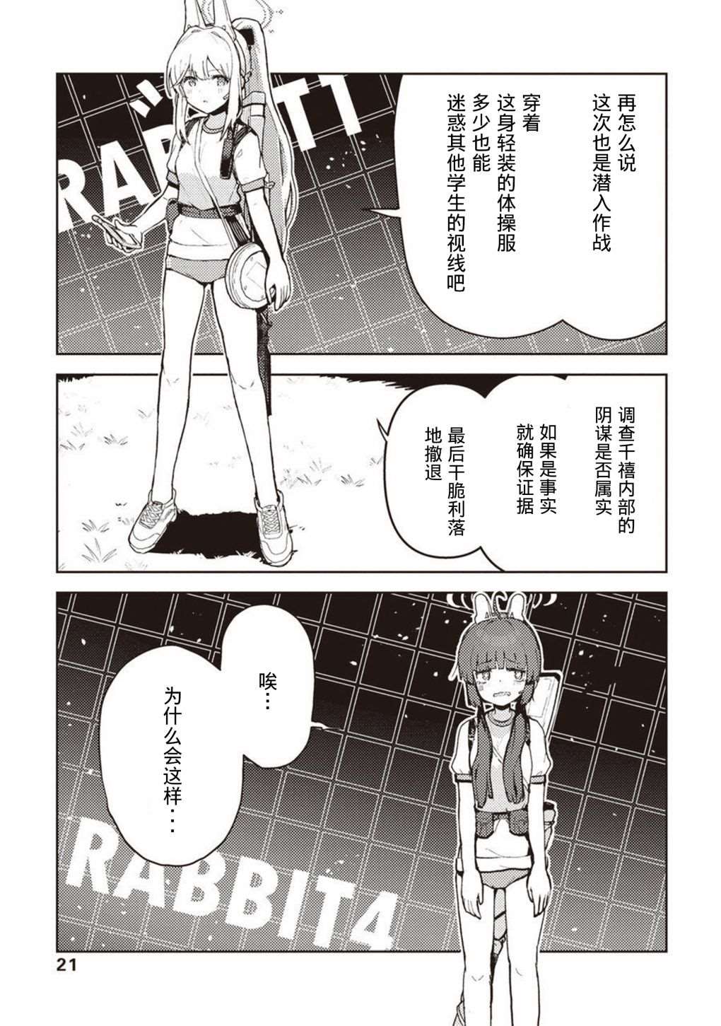短篇1