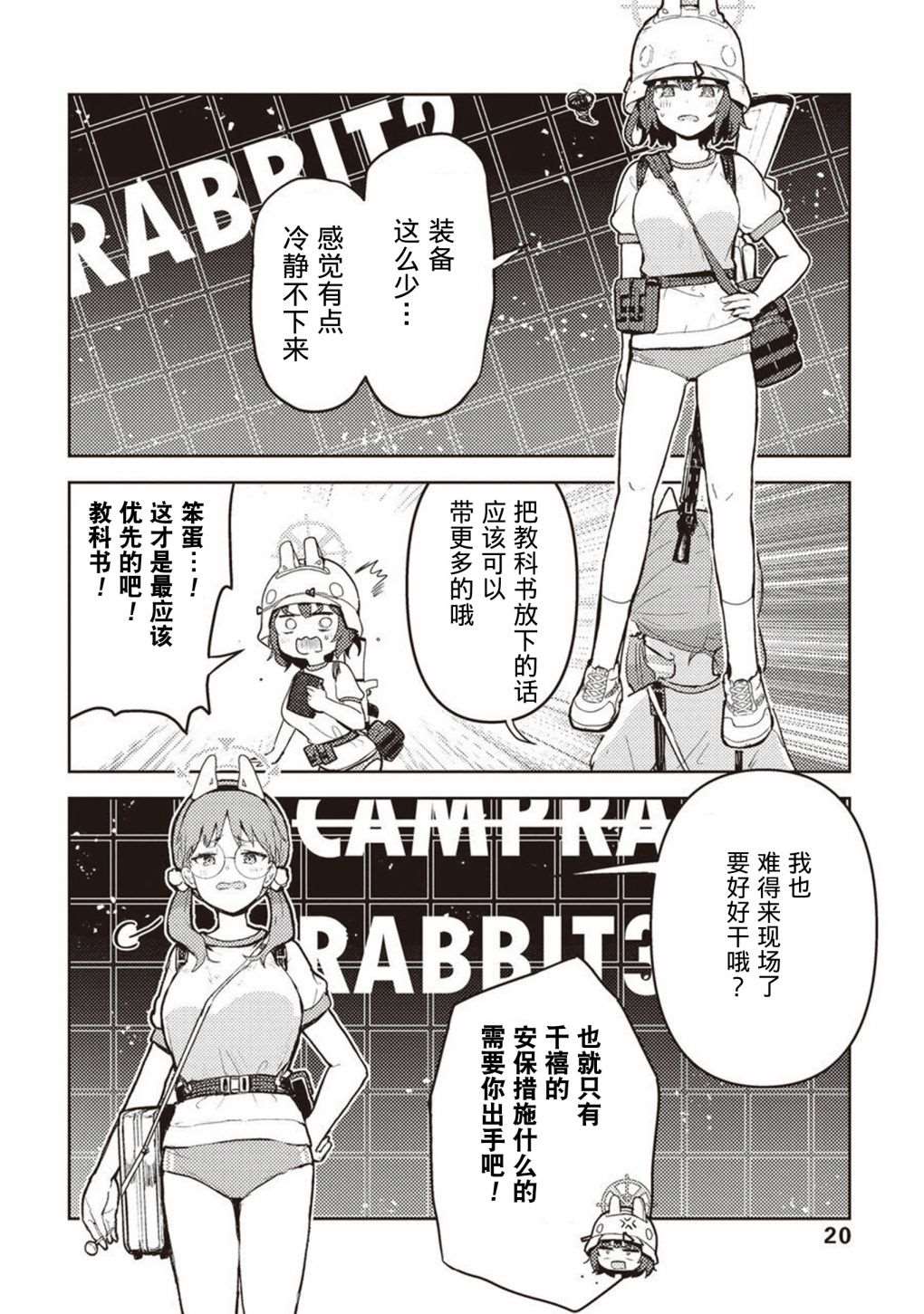 短篇0
