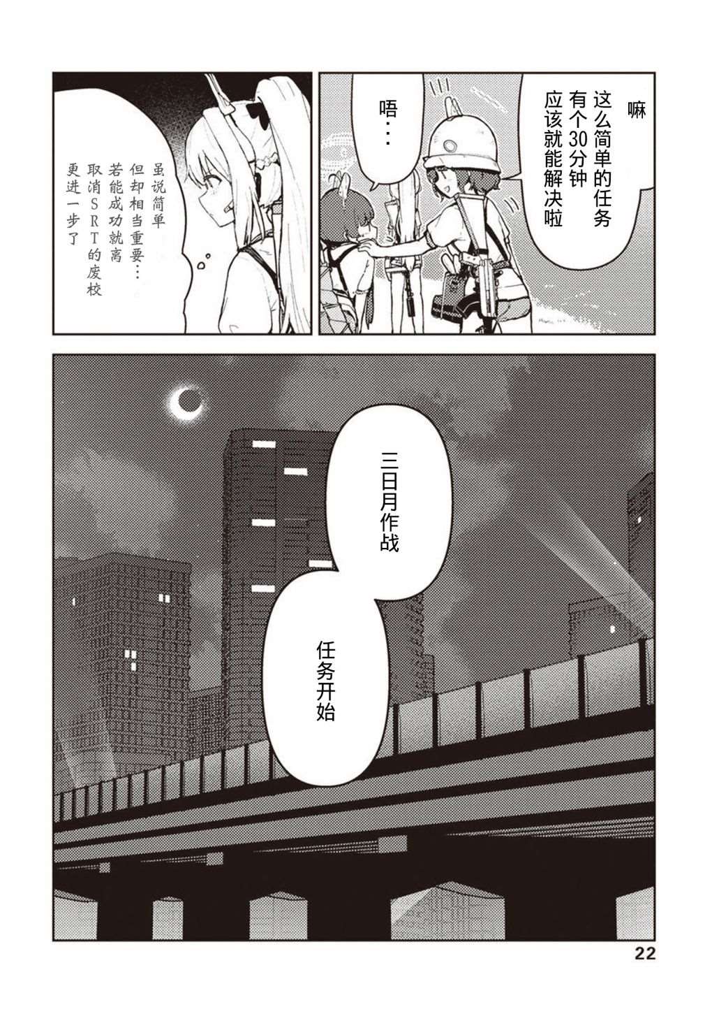 短篇2