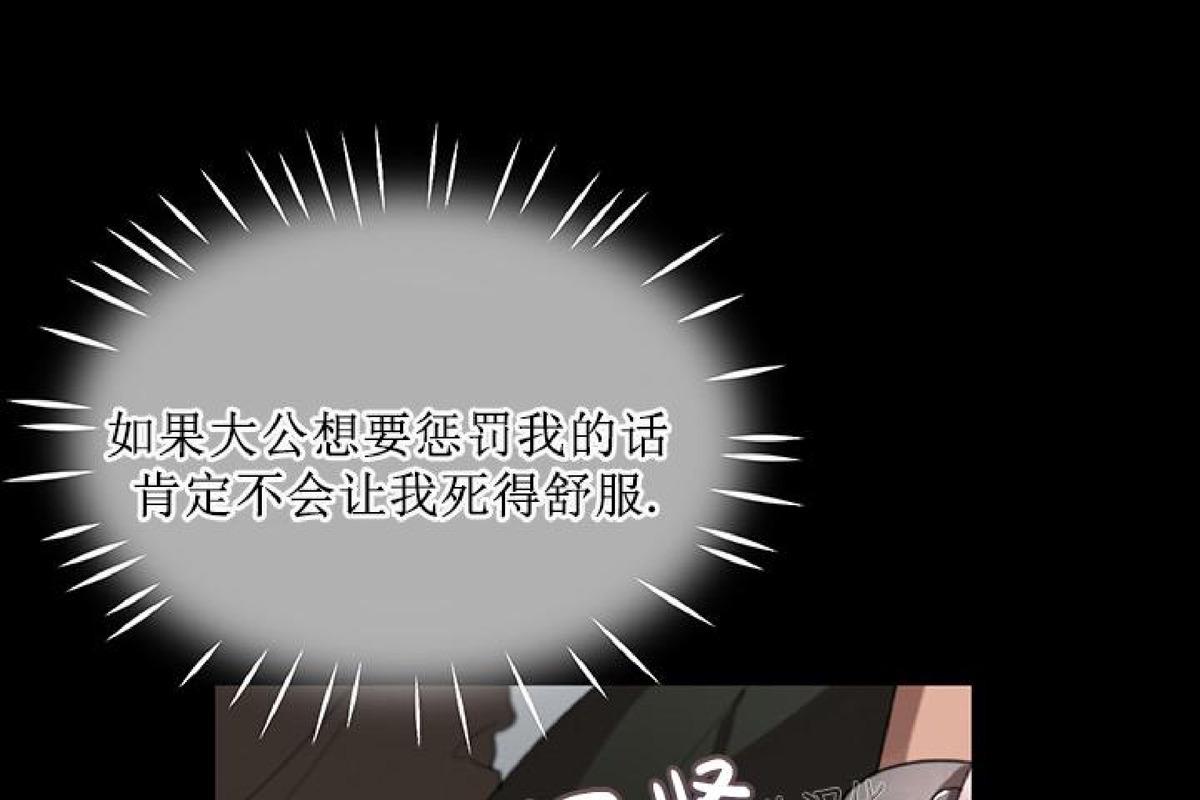 第11话3