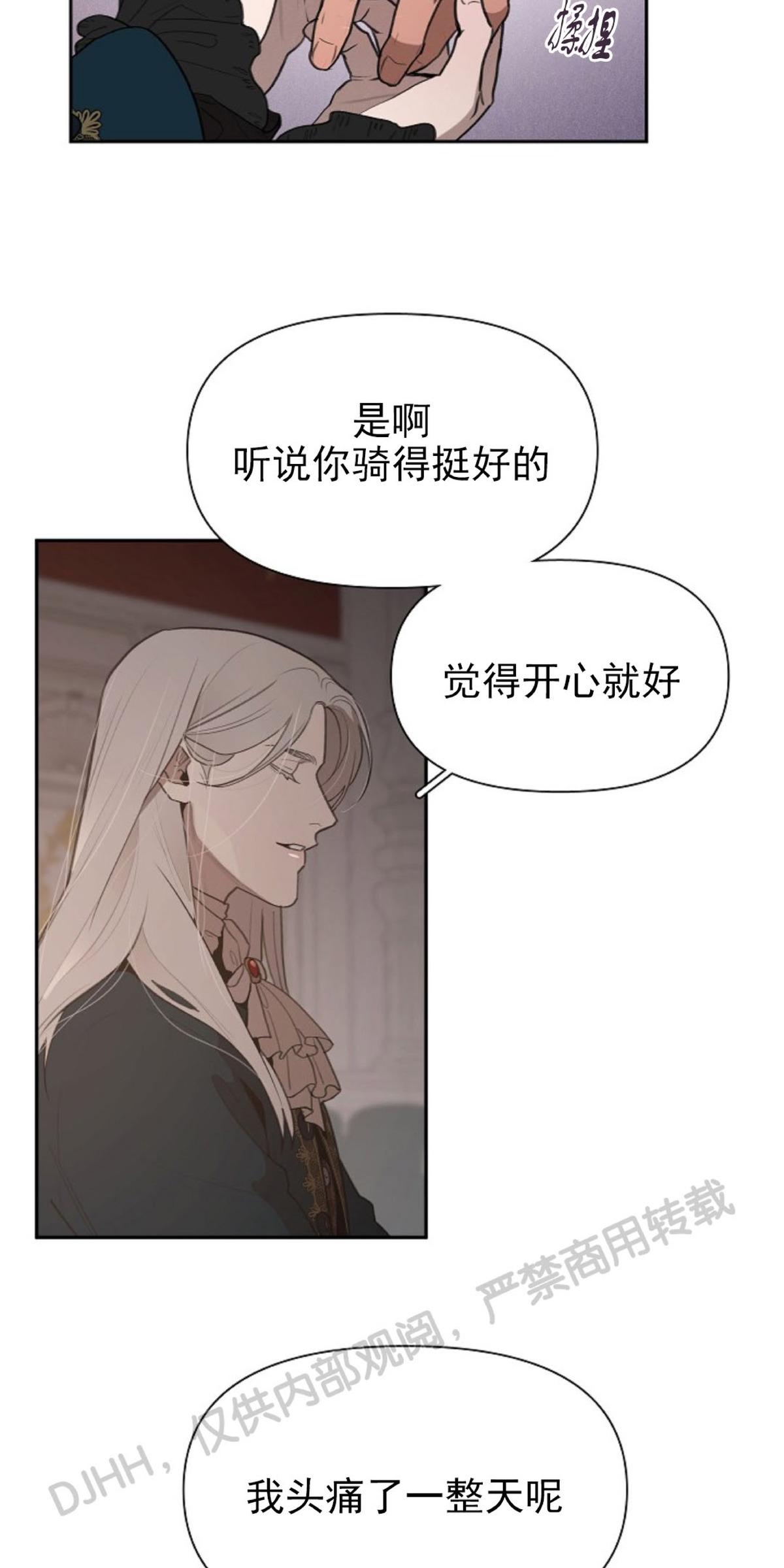 第18话2