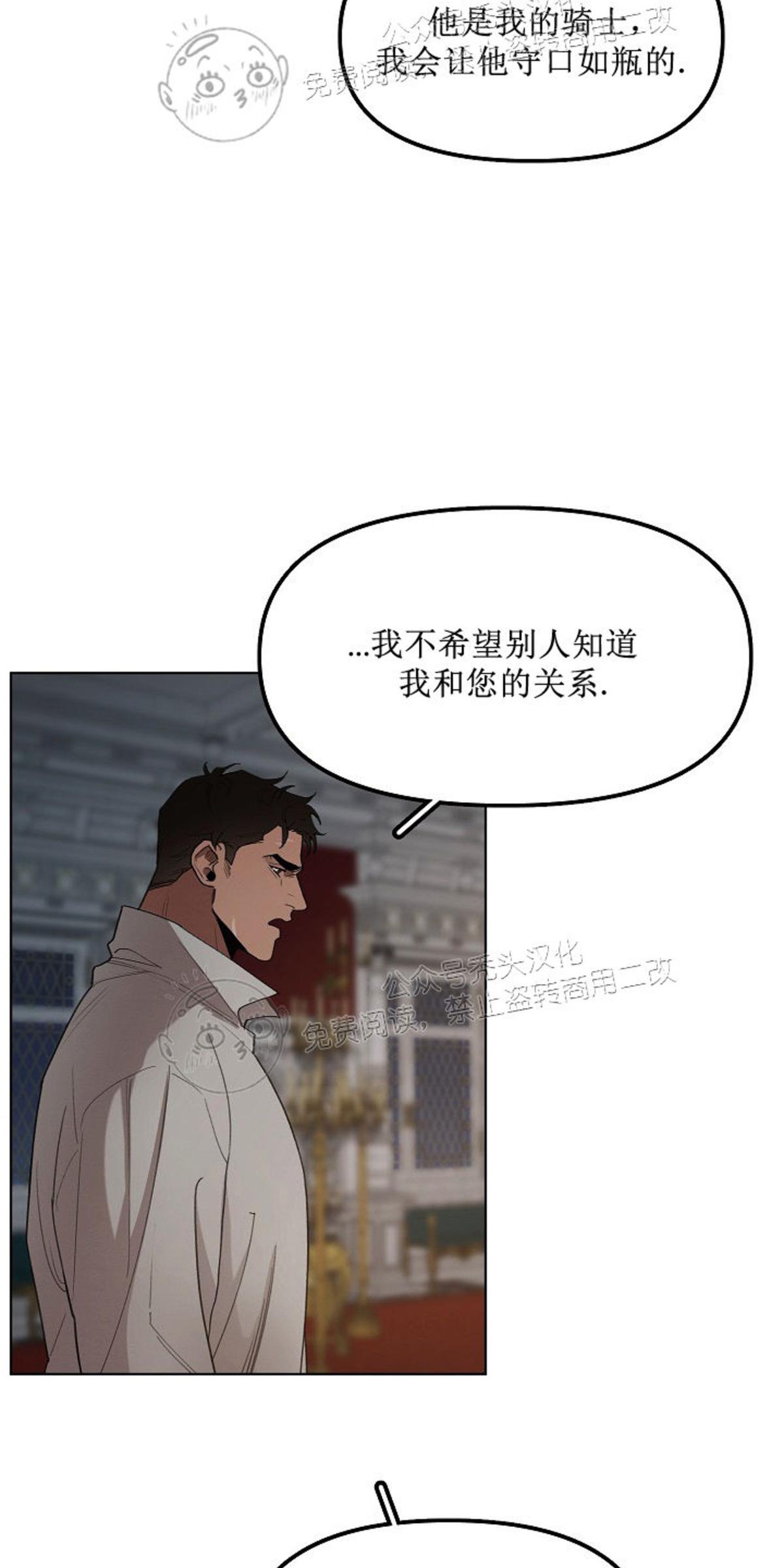 第13话（正确版）4