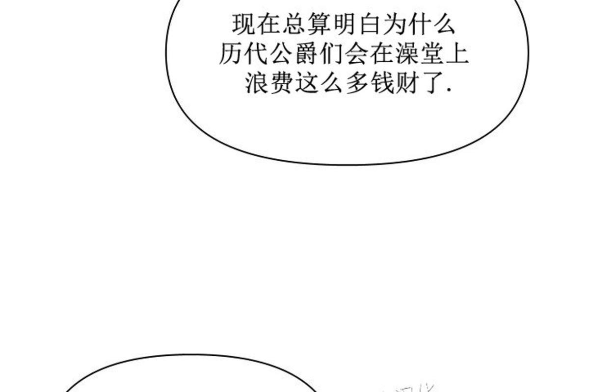 第12话3