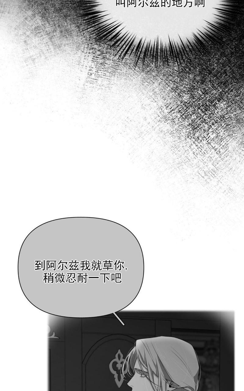 第21话3