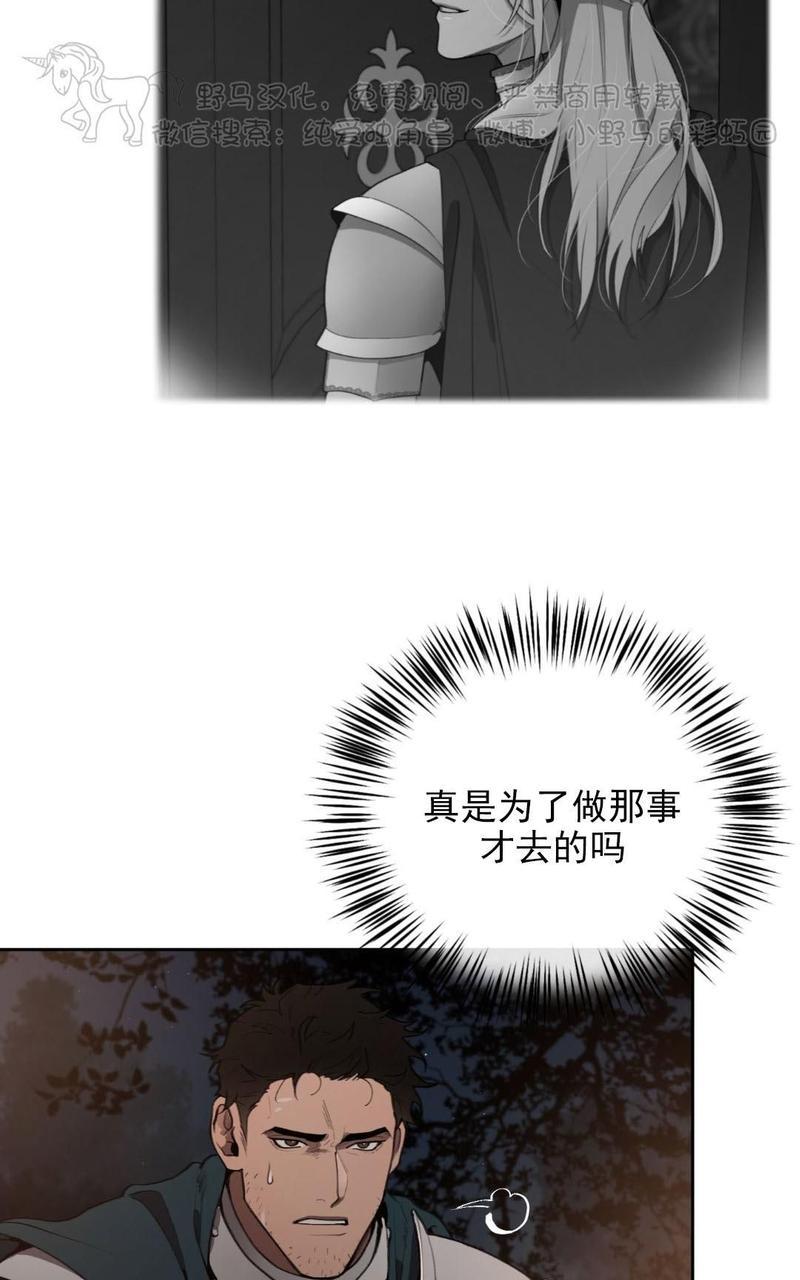 第21话4