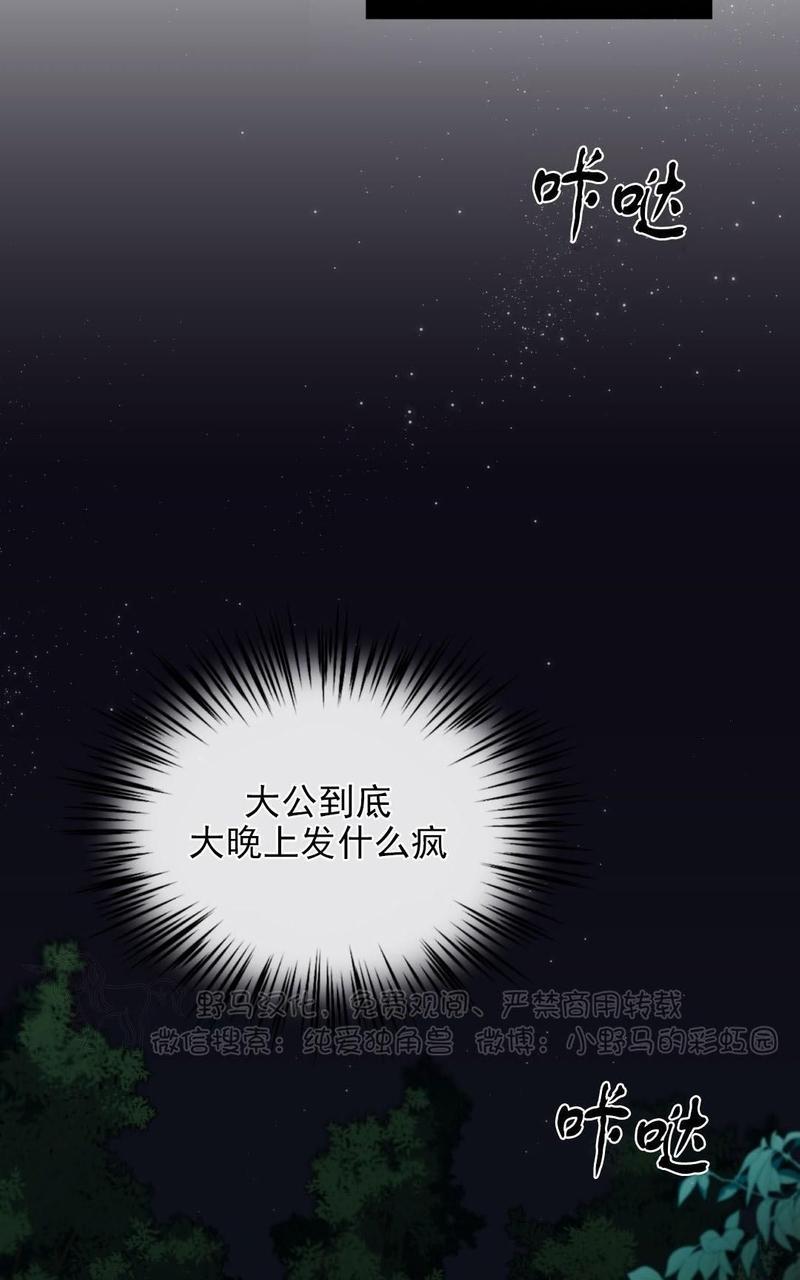第21话1
