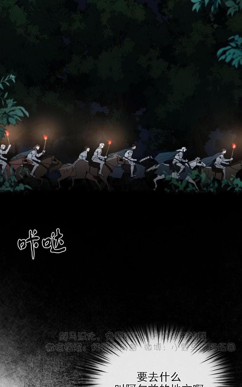 第21话2