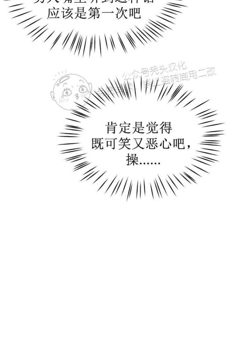 第16话4