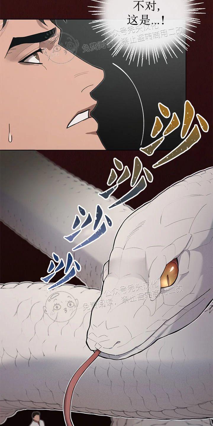 第14话4