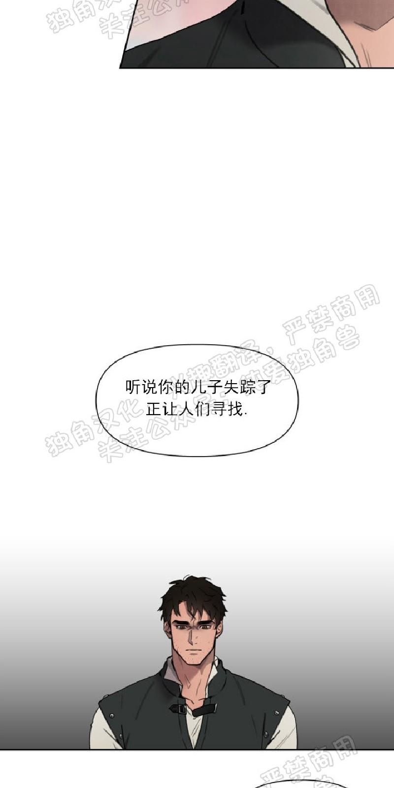 第1话4
