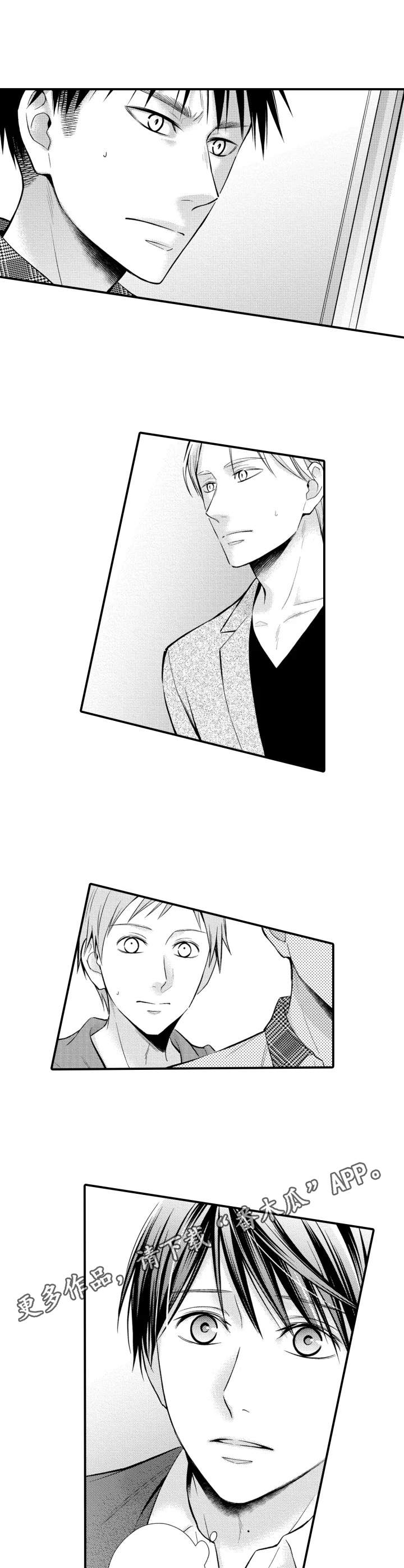 能听到你的声音连续剧漫画,第20章：出事了4图
