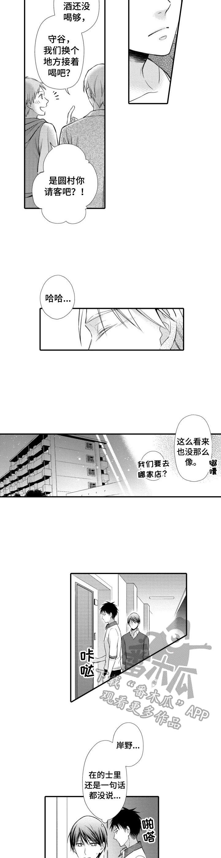 第21章：困难重重4