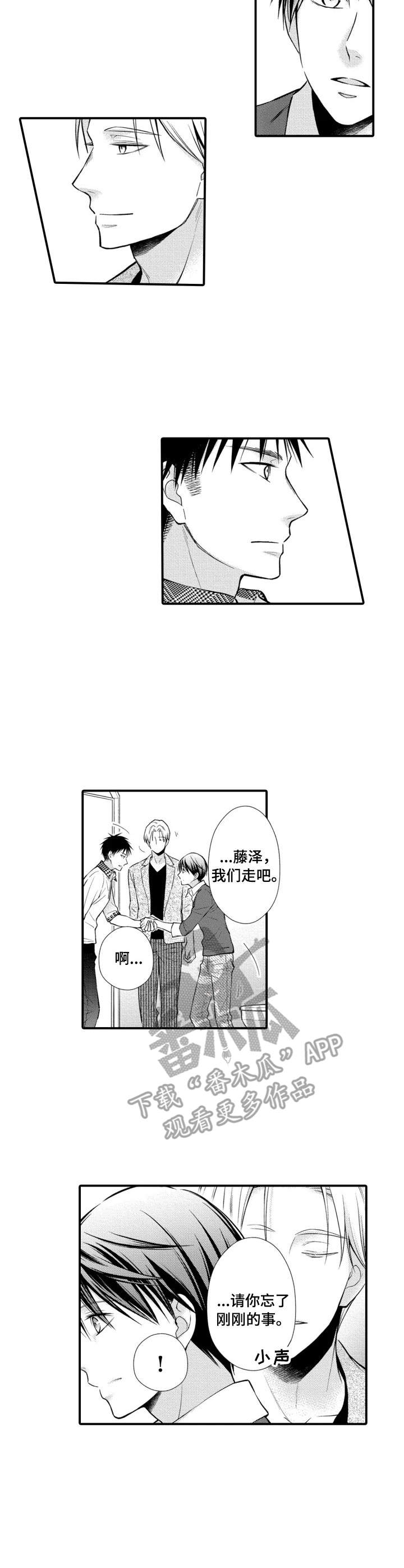 第21章：困难重重1
