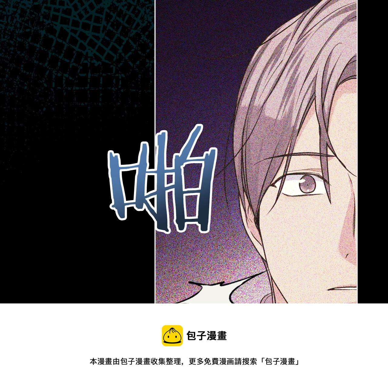 恶毒配角的美德完结篇漫画,番外2 陛下遇袭了！2图